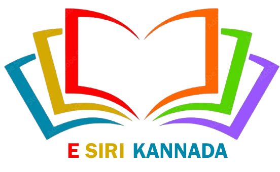 E SIRI